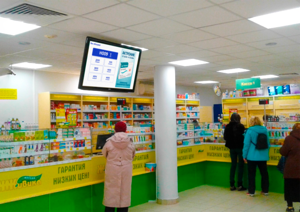 СУО в аптеке
